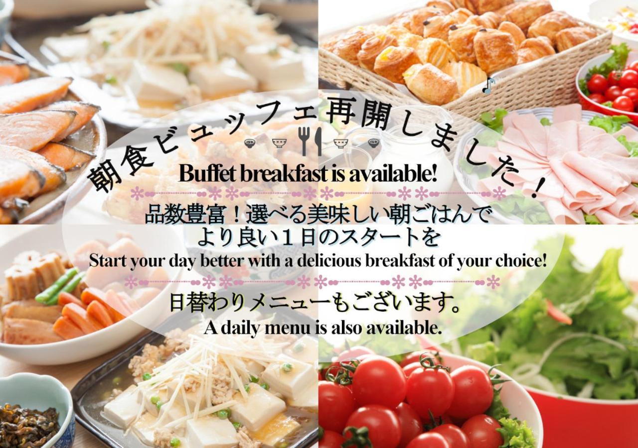 Isesaki Hotel Wakamatsu Excel מראה חיצוני תמונה